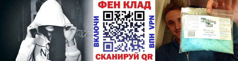 Первитин кристалл Орехово-Зуево