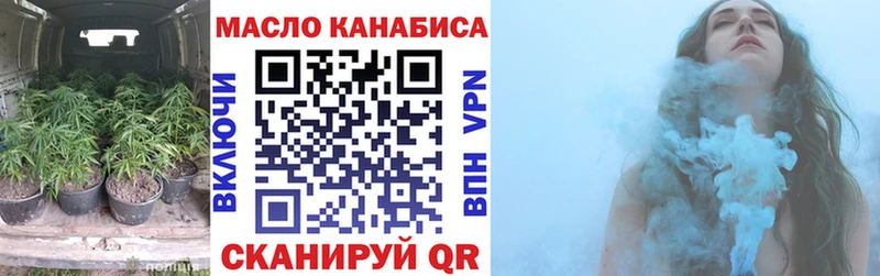 ТГК гашишное масло  Орехово-Зуево 