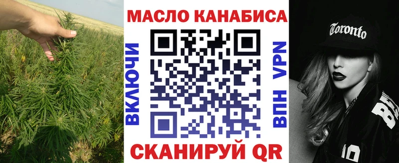 ТГК вейп Орехово-Зуево